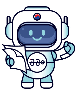 공공e